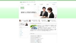 【東京都文京区】株式会社マネージメントサービスの口コミ・求人情報をまとめてご紹介