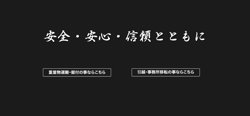 【神奈川県横浜市神奈川区】有限会社ムラヤマロジスティクスの口コミ・求人情報をまとめてご紹介