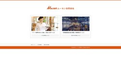 【千葉県船橋市】ムーセン合同会社の口コミ・求人情報をまとめてご紹介