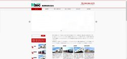 【神奈川県横須賀市】馬淵物流株式会社本社営業所の口コミ・求人情報をまとめてご紹介