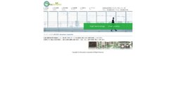 【大阪府大阪市北区】ナック・システム株式会社の口コミ・求人情報をまとめてご紹介