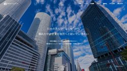 【愛知県名古屋市中区】ＮＳＳホールディングス株式会社の口コミなど詳細情報