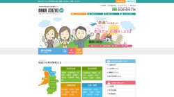 【奈良県大和郡山市】株式会社イースタッフの口コミ・求人情報をまとめてご紹介