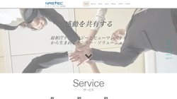 【東京都中央区】ナーセント・テクノロジー株式会社の口コミ・求人情報をまとめてご紹介