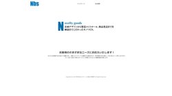 【東京都中央区】株式会社エヌビーエス長谷川事務所の口コミなど詳細情報