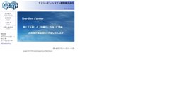 【東京都新宿区】エヌシービーシステム開発株式会社の口コミ・求人情報をまとめてご紹介