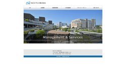 【東京都品川区】ＮＣＤプロス株式会社の口コミ・求人情報をまとめてご紹介