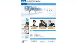 【札幌市中央区】日本デジタルデザイン株式会社北海道支社の口コミ・求人情報をまとめてご紹介