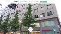 【大阪府池田市】日本エンジニアリングソリューションズ株式会社関西池田支店の口コミ・求人情報をまとめてご紹介