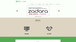 【東京都新宿区】ネットワークダイナミックス株式会社の口コミ・求人情報をまとめてご紹介