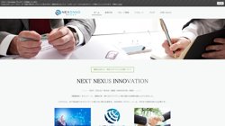 【茨城県つくば市】ＮＥＸＩＮＮＯ　Ｃｏｎｎｅｃｔ株式会社の口コミ・求人情報をまとめてご紹介