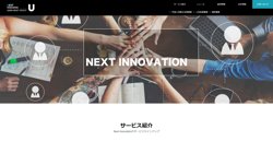 【東京都渋谷区】株式会社Ｎｅｘｔ　Ｉｎｎｏｖａｔｉｏｎの口コミ・求人情報をまとめてご紹介