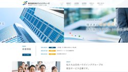 【千葉県市原市】株式会社ＭＥＳファシリティーズ　千葉事業所の口コミ・求人情報をまとめてご紹介