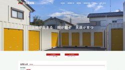 【神奈川県大和市】株式会社日総ビジネスサービス　神奈川営業所の口コミ・求人情報をまとめてご紹介