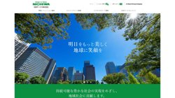 【茨城県日立市】日和サービス株式会社の口コミ・求人情報をまとめてご紹介