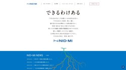 【千葉県千葉市美浜区】株式会社NID・MIの口コミ・求人情報をまとめてご紹介