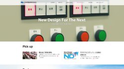 【兵庫県神戸市中央区】大阪電技株式会社神戸営業所の口コミなど詳細情報