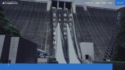 【広島県広島市東区】日本振興株式会社中国四国支店の口コミ・求人情報をまとめてご紹介