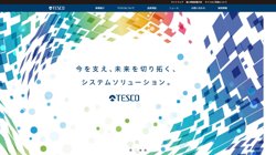 【大阪府守口市】日本テクノストラクチャア株式会社大阪技術センターの口コミ・求人情報をまとめてご紹介