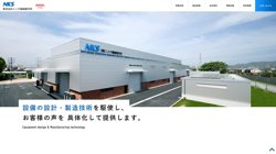 【兵庫県加古川市】株式会社ニッケ機械製作所の口コミなど詳細情報