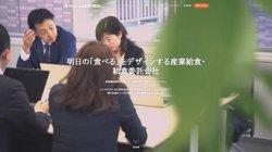 【東京都中央区】日本国民食株式会社の口コミ・求人情報をまとめてご紹介