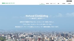 【熊本県熊本市中央区】株式会社エヌ・アイ・ケイの口コミなど詳細情報