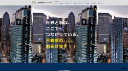 【東京都豊島区】株式会社ナインパクの口コミ・求人情報をまとめてご紹介