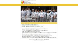 【大阪府岸和田市】株式会社パル・インターナショナル　ワークサービスの口コミ・求人情報をまとめてご紹介