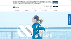 【大阪府大阪市福島区】Ｐｒｏ-Ｘ株式会社の口コミなど詳細情報