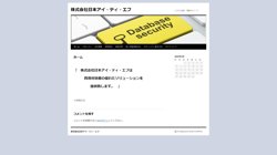 【東京都千代田区】株式会社エフ・アイ・ティの口コミなど詳細情報