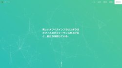 【東京都文京区】エヌ・アイ・ティ株式会社の口コミ・求人情報をまとめてご紹介