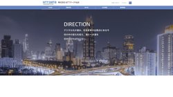 【東京都中央区】株式会社ＮＴＴデータＮＪＫ　本社の口コミなど詳細情報