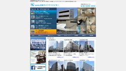 【大阪府大阪市淀川区】株式会社キーシステムの口コミ・求人情報をまとめてご紹介