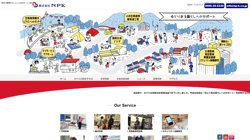 【宮崎県宮崎市】株式会社NPKの口コミなど詳細情報