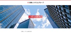 【東京都千代田区】日建リース工業株式会社の口コミなど詳細情報