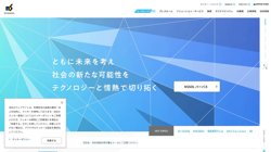 【愛知県名古屋市中村区】株式会社ＮＳソリューションズ中部　本社の口コミ・求人情報をまとめてご紹介