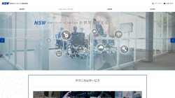 【東京都渋谷区】ＮＳＷテクノサービス株式会社の口コミ・求人情報をまとめてご紹介