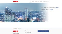 【東京都渋谷区】日本電話サービス株式会社の口コミ・求人情報をまとめてご紹介