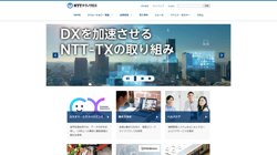 【大阪府大阪市西区】ＮＴＴテクノクロスサービス株式会社  大阪オフィスの口コミ・求人情報をまとめてご紹介