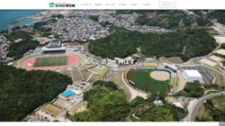 【和歌山県田辺市】株式会社尾花組の口コミ・求人情報をまとめてご紹介