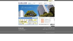 【大阪府大阪市北区】株式会社大阪ビル管理の口コミ・求人情報をまとめてご紹介