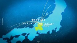 【岐阜県高山市】株式会社尾田電送の口コミ・求人情報をまとめてご紹介