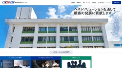 【浦添市】株式会社ＯＤＮソリューションの口コミなど詳細情報