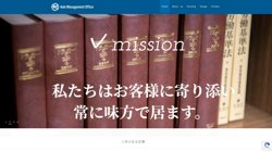 【東京都中央区】株式会社アオキマネジメントオフィスの口コミ・求人情報をまとめてご紹介