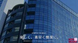 【東京都品川区】株式会社Ｏｒｉｅｎｔａｌ　Ｋｉｎｇｄｏｍ　Ｇｒｏｕｐの口コミ・求人情報をまとめてご紹介