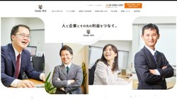 【東京都新宿区】株式会社One’s　Willの口コミ・求人情報をまとめてご紹介