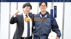 【那覇市】沖縄荷役サービス株式会社の口コミなど詳細情報