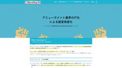 【東京都台東区】株式会社オペレーティング・パートナーズの口コミ・求人情報をまとめてご紹介