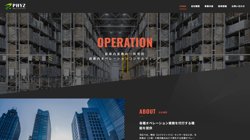 【大阪府大阪市住之江区】ファイズオペレーションズ株式会社住之江営業所の口コミなど詳細情報