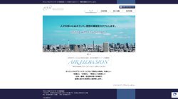 【東京都中央区】オリエンタルプラントサービス株式会社の口コミ・求人情報をまとめてご紹介